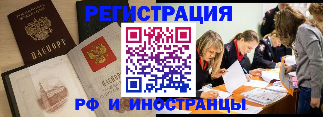 найти адрес прописки в Анжеро-Судженске